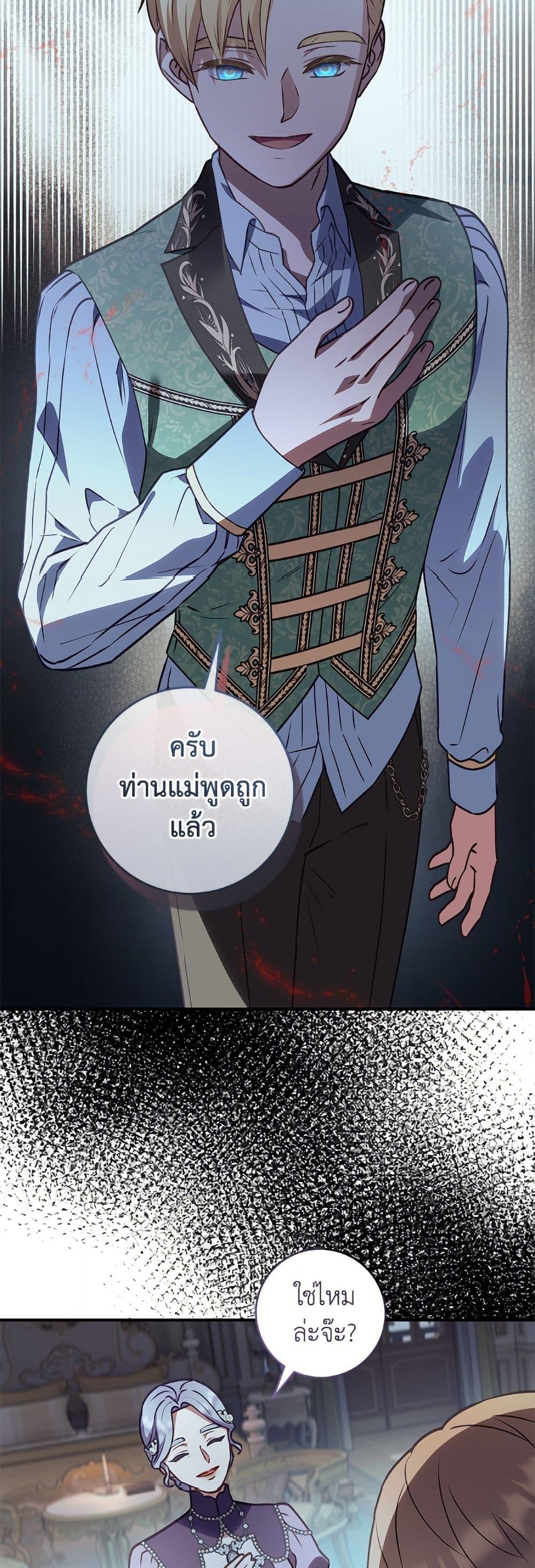 Manga-lc-com อ่านมังงะ อ่านการ์ตูน ออนไลน์ ฟรี I’ll Predict Your Happy Ending ตอนที่ 1 2 3 4 5 6 7 8 9 10 11 12 13 14 ฟรี ไม่มีโฆษณา Manga-lc - อ่าน มังงะ อ่าน การ์ตูน ออนไลน์ อ่านมังงะ ฟรี