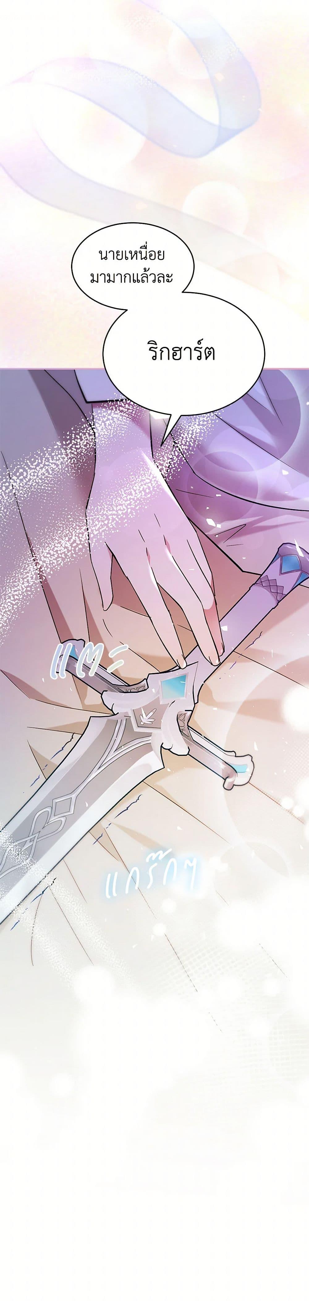 Manga-lc-com อ่านมังงะ อ่านการ์ตูน ออนไลน์ ฟรี The Hero’s Ready to Retire ตอนที่ 1 2 3 4 5 6 7 8 9 10 11 12 13 14 ฟรี ไม่มีโฆษณา Manga-lc - อ่าน มังงะ อ่าน การ์ตูน ออนไลน์ อ่านมังงะ ฟรี