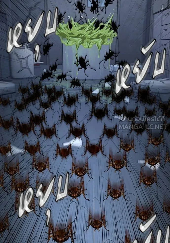 สนิมเชือดเลือดสาด ตอนที่ 42 รูปที่ 49