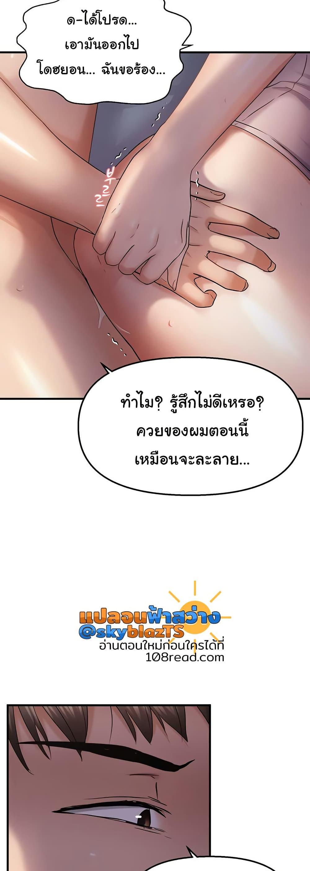 Doujin-Lc- อ่าน โดจิน มังฮวา เกาหลี ญี่ปุ่น จีน แปลไทย Disciplining the Top Delinquent ตอนที่ 1 2 3 4 5 6 7 8 9 10 11 12 13 14 ฟรี ไม่มีโฆษณา อ่าน โดจิน Manhwa เกาหลี ญี่ปุ่น จีน เรามีครบ คัดมาให้เน้นๆ โดจิน 18+ รับประกันความฟินโดย  Doujin Lc