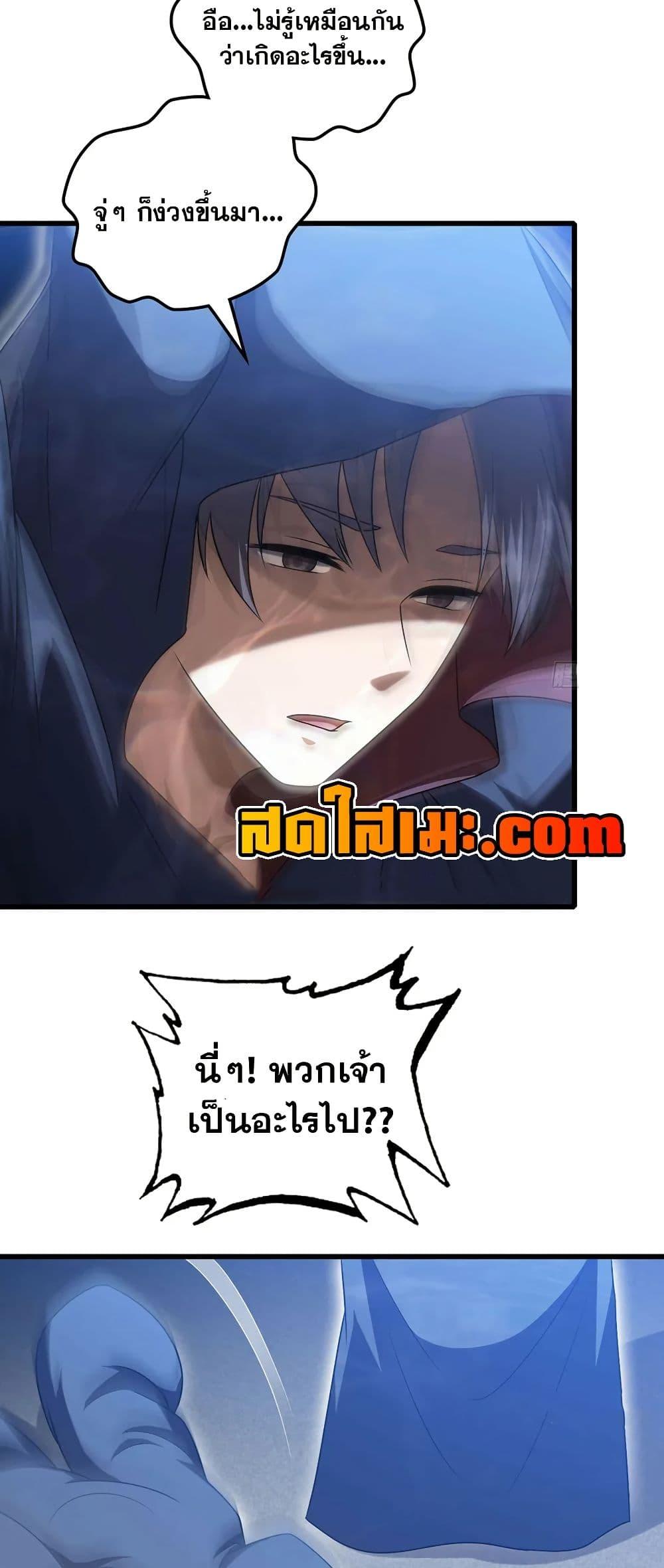 Manga-lc-com อ่านมังงะ อ่านการ์ตูน ออนไลน์ ฟรี My Wife is a Demon Queen ตอนที่ 1 2 3 4 5 6 7 8 9 10 11 12 13 14 ฟรี ไม่มีโฆษณา Manga-lc - อ่าน มังงะ อ่าน การ์ตูน ออนไลน์ อ่านมังงะ ฟรี