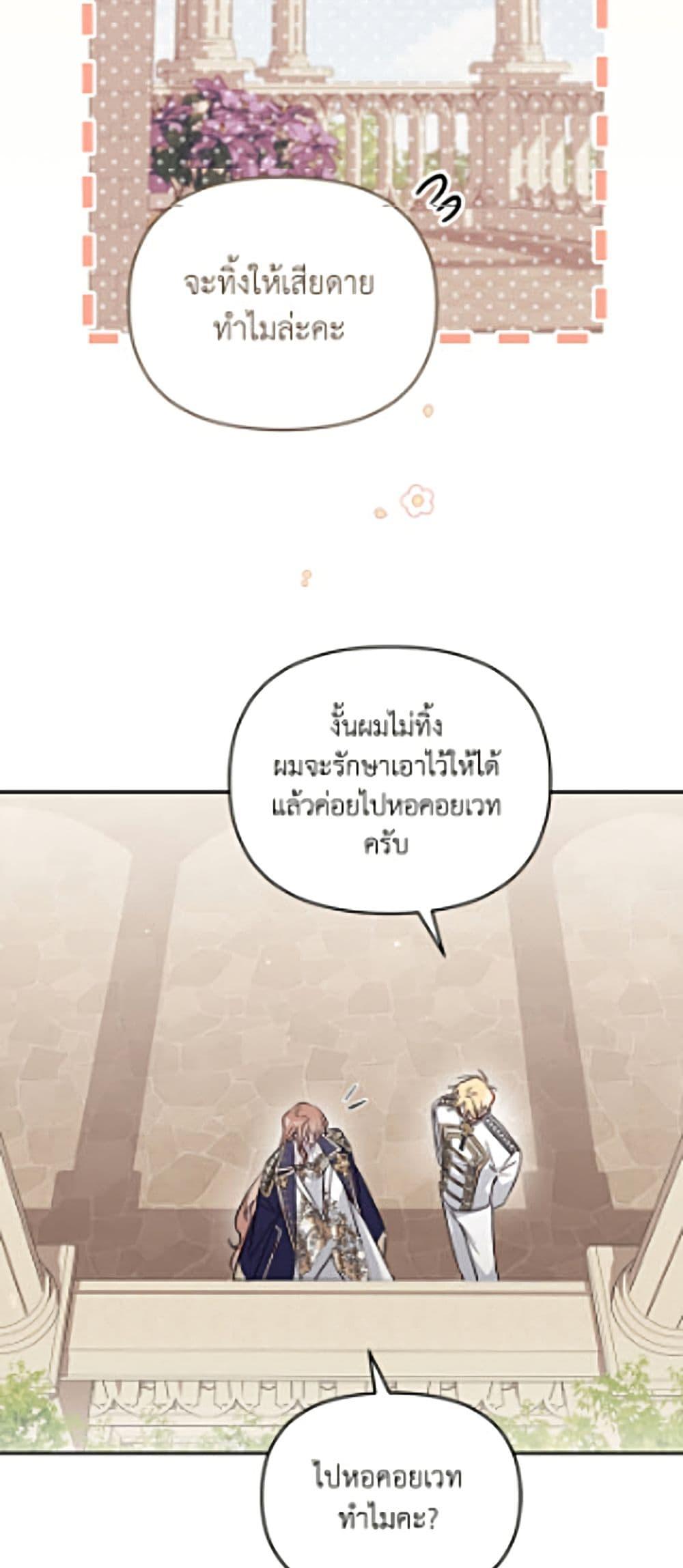 Manga-lc-com อ่านมังงะ อ่านการ์ตูน ออนไลน์ ฟรี No Place for the Fake Princess ตอนที่ 1 2 3 4 5 6 7 8 9 10 11 12 13 14 ฟรี ไม่มีโฆษณา Manga-lc - อ่าน มังงะ อ่าน การ์ตูน ออนไลน์ อ่านมังงะ ฟรี