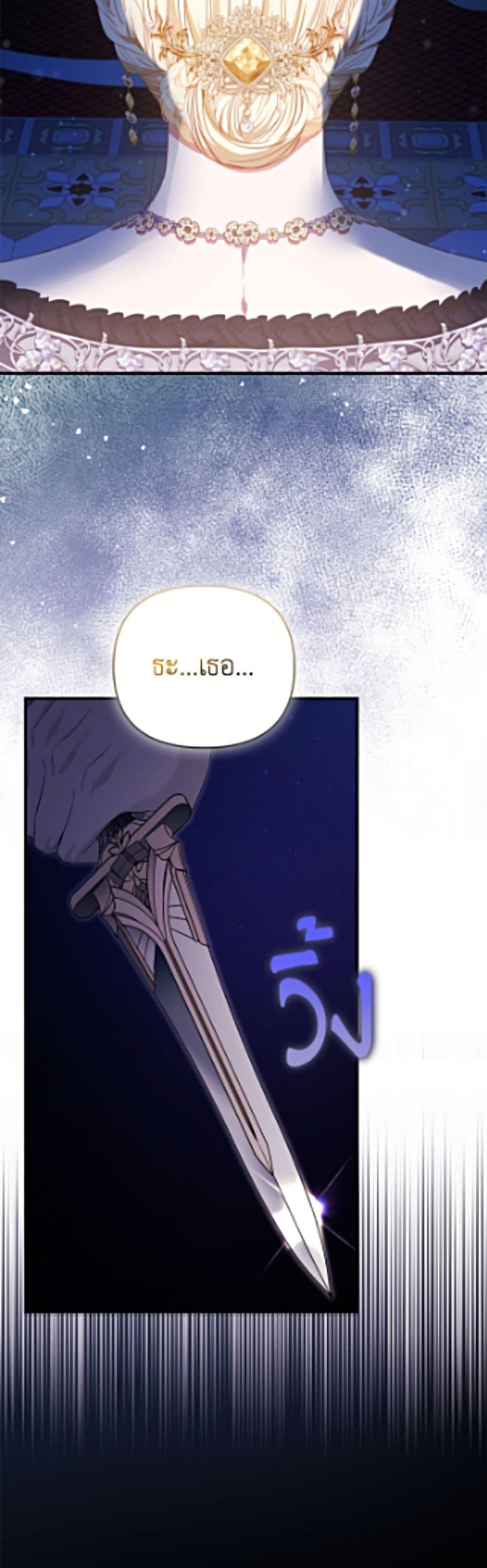Manga-lc-com อ่านมังงะ อ่านการ์ตูน ออนไลน์ ฟรี I’m the Princess of All ตอนที่ 1 2 3 4 5 6 7 8 9 10 11 12 13 14 ฟรี ไม่มีโฆษณา Manga-lc - อ่าน มังงะ อ่าน การ์ตูน ออนไลน์ อ่านมังงะ ฟรี