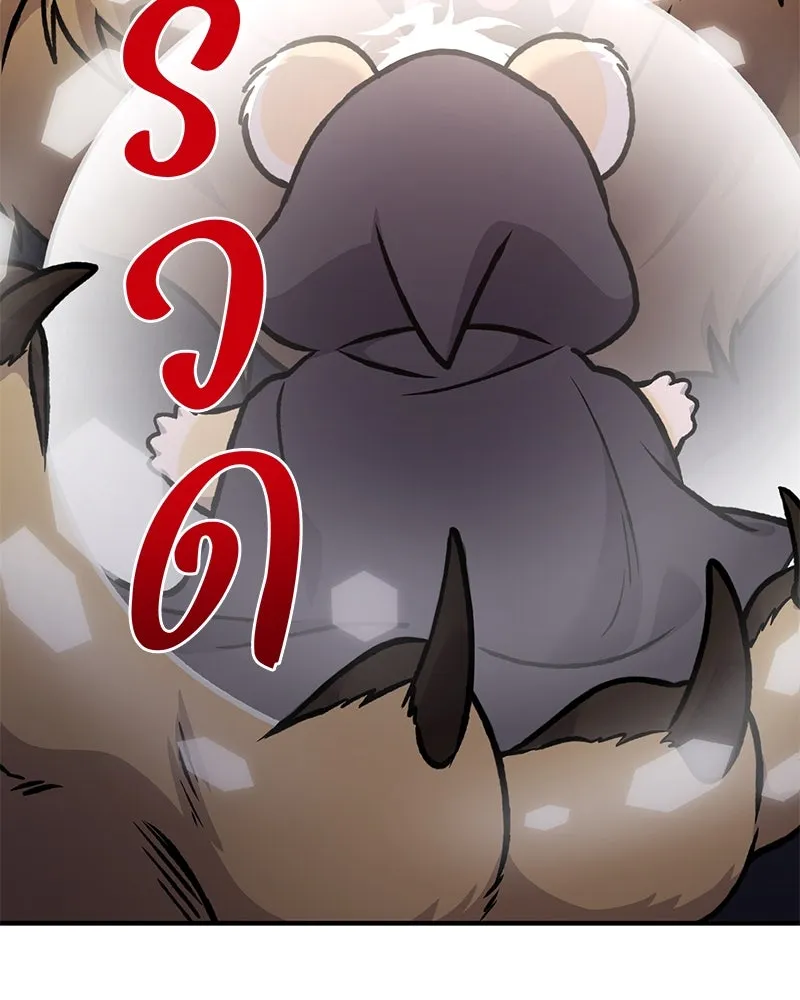 ปลูกผักพิชิตหอคอย ตอนที่ 96 รูปที่ 196