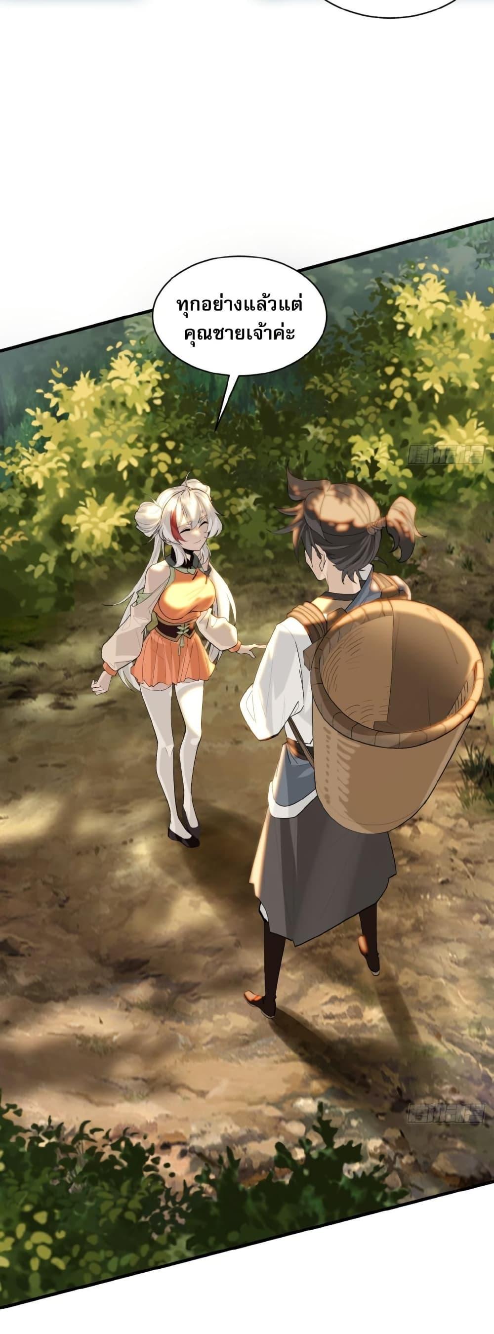 Manga-lc-com อ่านมังงะ อ่านการ์ตูน ออนไลน์ ฟรี The Leader of the Evil Cult Stayed By My Side and Watched Me Practice Secretly ตอนที่ 1 2 3 4 5 6 7 8 9 10 11 12 13 14 ฟรี ไม่มีโฆษณา Manga-lc - อ่าน มังงะ อ่าน การ์ตูน ออนไลน์ อ่านมังงะ ฟรี