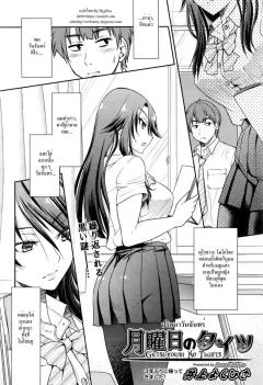 Doujin-Lc- อ่าน โดจิน มังฮวา เกาหลี ญี่ปุ่น จีน แปลไทย ซัมเมอร์กับอาซะรินะ (Momota Yuma) (Gakuen IDOLM@STER) ตอนที่ 1 2 3 4 5 6 7 8 9 10 11 12 13 14 ฟรี ไม่มีโฆษณา อ่าน โดจิน Manhwa เกาหลี ญี่ปุ่น จีน เรามีครบ คัดมาให้เน้นๆ โดจิน 18+ รับประกันความฟินโดย  Doujin Lc