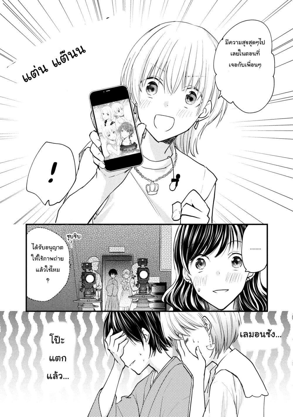 Manga-lc-com อ่านมังงะ อ่านการ์ตูน ออนไลน์ ฟรี Josou Shite Off-kai ni Sanka Shite mita. ตอนที่ 1 2 3 4 5 6 7 8 9 10 11 12 13 14 ฟรี ไม่มีโฆษณา Manga-lc - อ่าน มังงะ อ่าน การ์ตูน ออนไลน์ อ่านมังงะ ฟรี