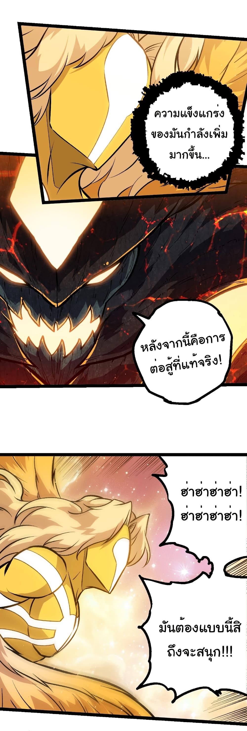 Manga-lc-com อ่านมังงะ อ่านการ์ตูน ออนไลน์ ฟรี Evolution from the Big Tree ตอนที่ 1 2 3 4 5 6 7 8 9 10 11 12 13 14 ฟรี ไม่มีโฆษณา Manga-lc - อ่าน มังงะ อ่าน การ์ตูน ออนไลน์ อ่านมังงะ ฟรี