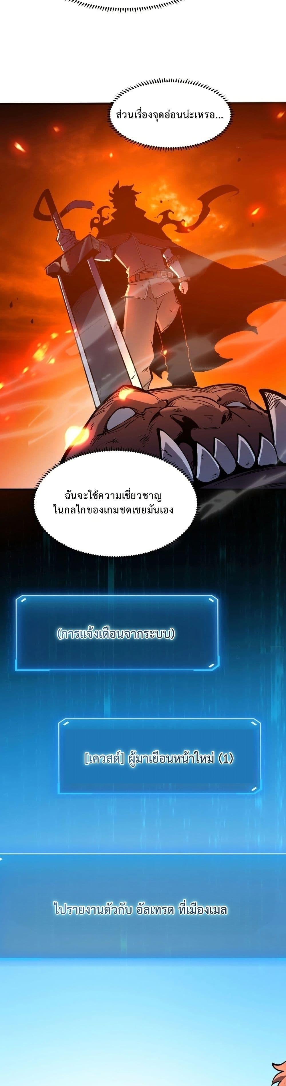 Manga-lc-com อ่านมังงะ อ่านการ์ตูน ออนไลน์ ฟรี Rebirth of the Super Battle God ตอนที่ 1 2 3 4 5 6 7 8 9 10 11 12 13 14 ฟรี ไม่มีโฆษณา Manga-lc - อ่าน มังงะ อ่าน การ์ตูน ออนไลน์ อ่านมังงะ ฟรี