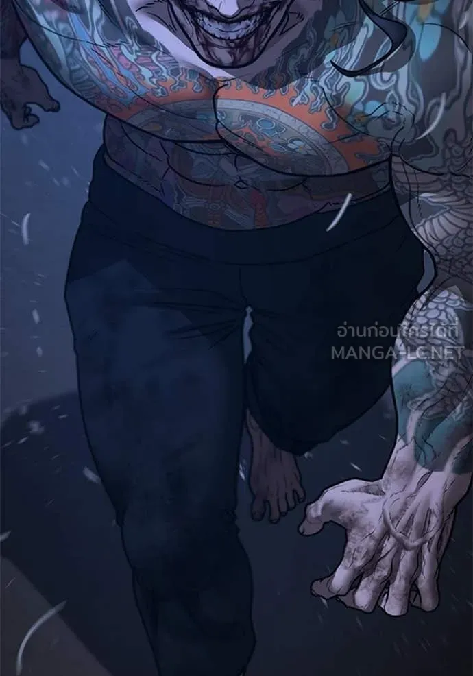 reality ตอนที่ 166 รูปที่ 57