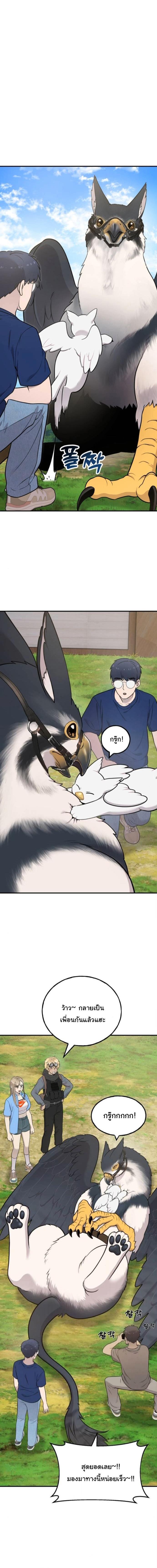 Manga-lc-com อ่านมังงะ อ่านการ์ตูน ออนไลน์ ฟรี Hello, Griffin the Fluffy Tit! ตอนที่ 1 2 3 4 5 6 7 8 9 10 11 12 13 14 ฟรี ไม่มีโฆษณา Manga-lc - อ่าน มังงะ อ่าน การ์ตูน ออนไลน์ อ่านมังงะ ฟรี