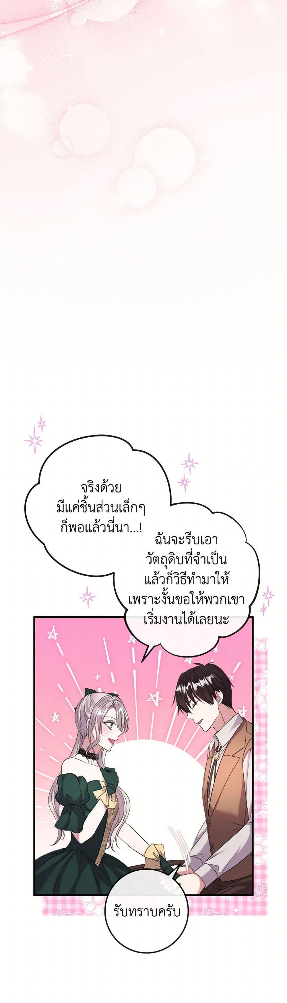 Manga-lc-com อ่านมังงะ อ่านการ์ตูน ออนไลน์ ฟรี Move, I’m Deciding the Ending! ตอนที่ 1 2 3 4 5 6 7 8 9 10 11 12 13 14 ฟรี ไม่มีโฆษณา Manga-lc - อ่าน มังงะ อ่าน การ์ตูน ออนไลน์ อ่านมังงะ ฟรี