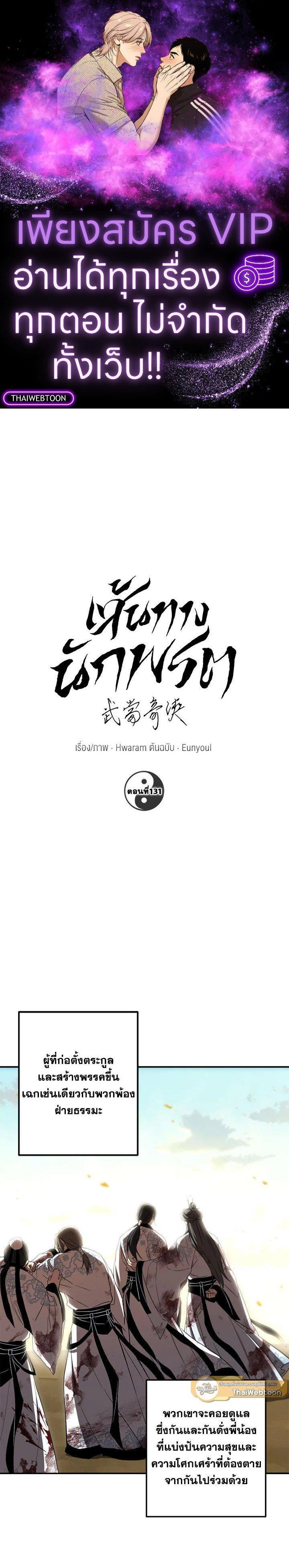 Manga-lc-com อ่านมังงะ อ่านการ์ตูน ออนไลน์ ฟรี Path of the Shaman ตอนที่ 1 2 3 4 5 6 7 8 9 10 11 12 13 14 ฟรี ไม่มีโฆษณา Manga-lc - อ่าน มังงะ อ่าน การ์ตูน ออนไลน์ อ่านมังงะ ฟรี