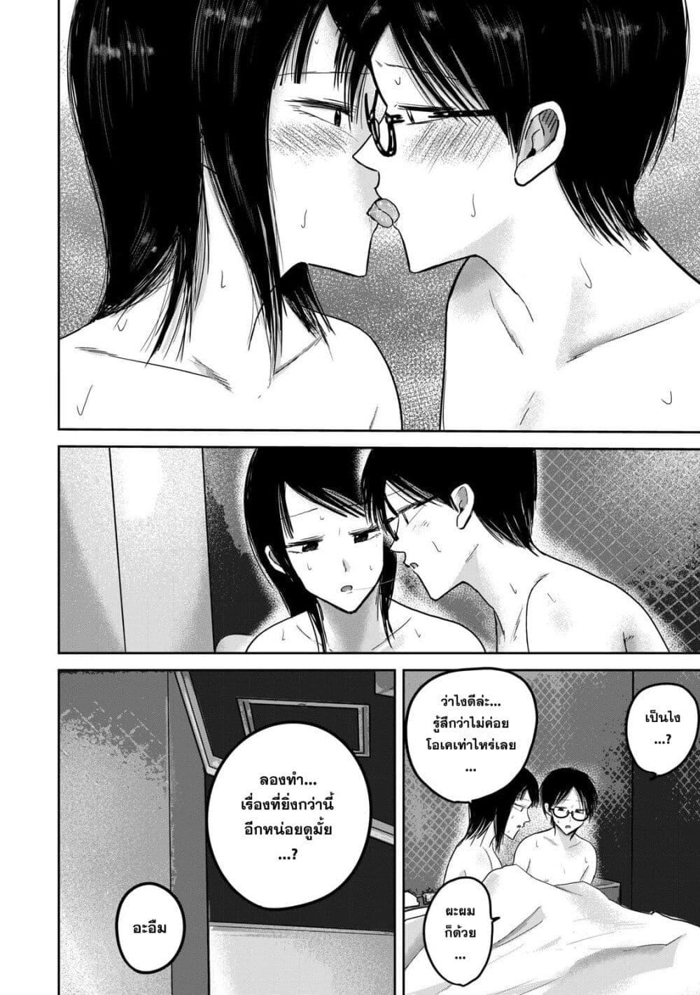 Manga-lc-com อ่านมังงะ อ่านการ์ตูน ออนไลน์ ฟรี Ueno-kun wa kaihatsu-zumi ตอนที่ 1 2 3 4 5 6 7 8 9 10 11 12 13 14 ฟรี ไม่มีโฆษณา Manga-lc - อ่าน มังงะ อ่าน การ์ตูน ออนไลน์ อ่านมังงะ ฟรี