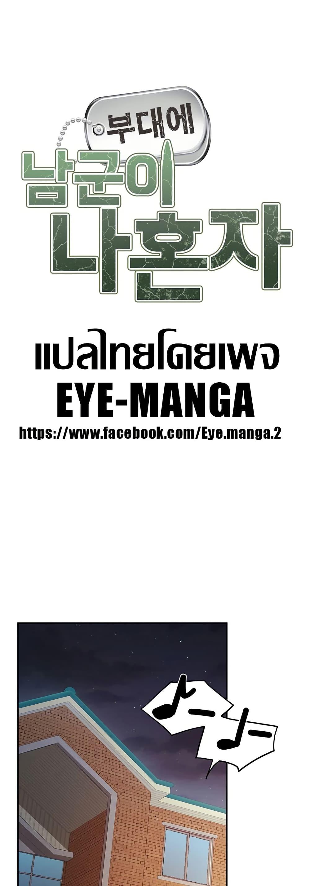 Doujin-Lc- อ่าน โดจิน มังฮวา เกาหลี ญี่ปุ่น จีน แปลไทย I am The Only Male Soldier in The Army ตอนที่ 1 2 3 4 5 6 7 8 9 10 11 12 13 14 ฟรี ไม่มีโฆษณา อ่าน โดจิน Manhwa เกาหลี ญี่ปุ่น จีน เรามีครบ คัดมาให้เน้นๆ โดจิน 18+ รับประกันความฟินโดย  Doujin Lc