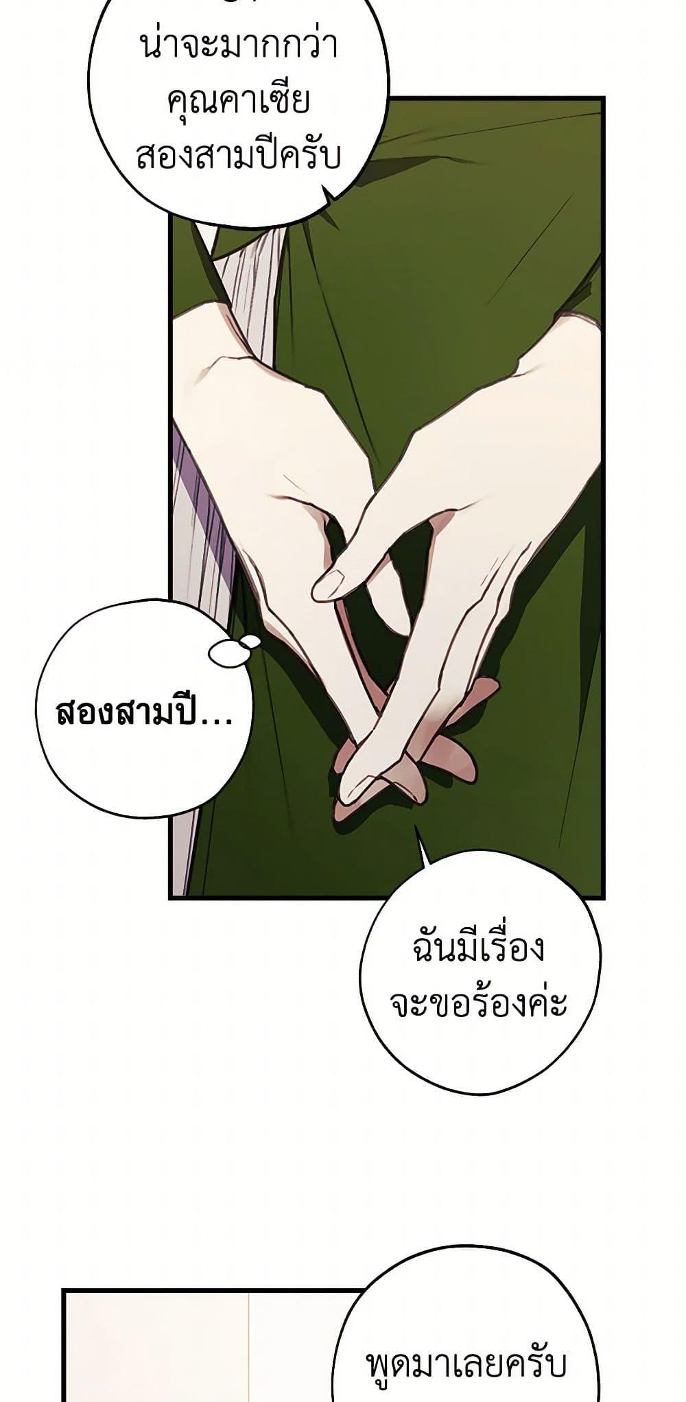 Manga-lc-com อ่านมังงะ อ่านการ์ตูน ออนไลน์ ฟรี The Princess’s Doll Shop ตอนที่ 1 2 3 4 5 6 7 8 9 10 11 12 13 14 ฟรี ไม่มีโฆษณา Manga-lc - อ่าน มังงะ อ่าน การ์ตูน ออนไลน์ อ่านมังงะ ฟรี