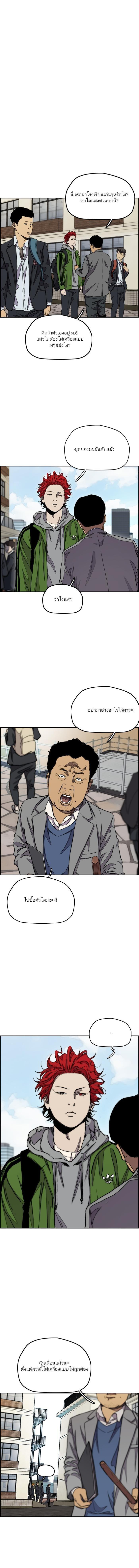 Manga-lc-com อ่านมังงะ อ่านการ์ตูน ออนไลน์ ฟรี Wind Breaker ปั่นสู้ฝัน ตอนที่ 1 2 3 4 5 6 7 8 9 10 11 12 13 14 ฟรี ไม่มีโฆษณา Manga-lc - อ่าน มังงะ อ่าน การ์ตูน ออนไลน์ อ่านมังงะ ฟรี