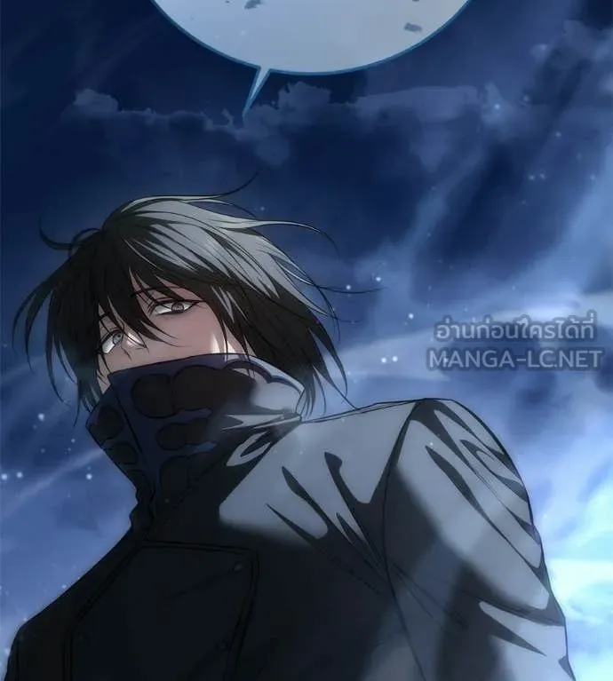 มัจจุราชชุดแดง ตอนที่ 46 รูปที่ 213