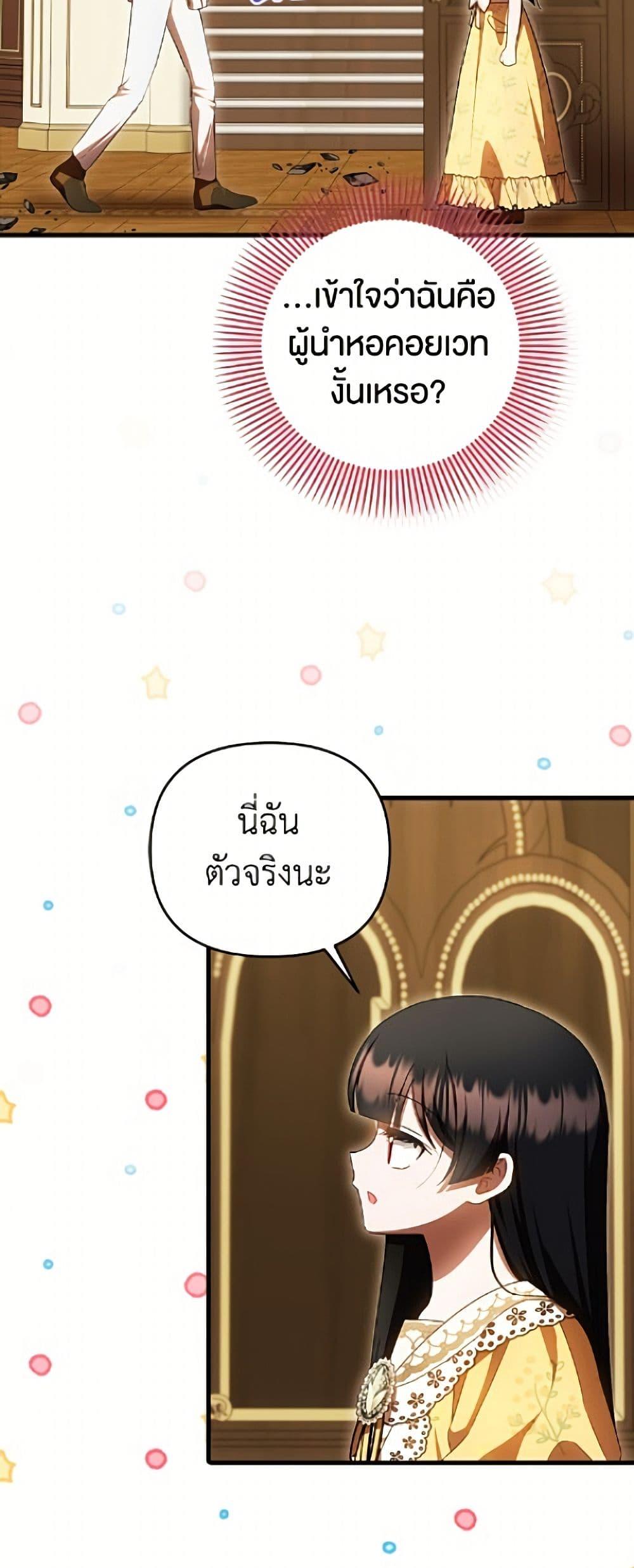 Manga-lc-com อ่านมังงะ อ่านการ์ตูน ออนไลน์ ฟรี It’s My First Time Being Loved ตอนที่ 1 2 3 4 5 6 7 8 9 10 11 12 13 14 ฟรี ไม่มีโฆษณา Manga-lc - อ่าน มังงะ อ่าน การ์ตูน ออนไลน์ อ่านมังงะ ฟรี