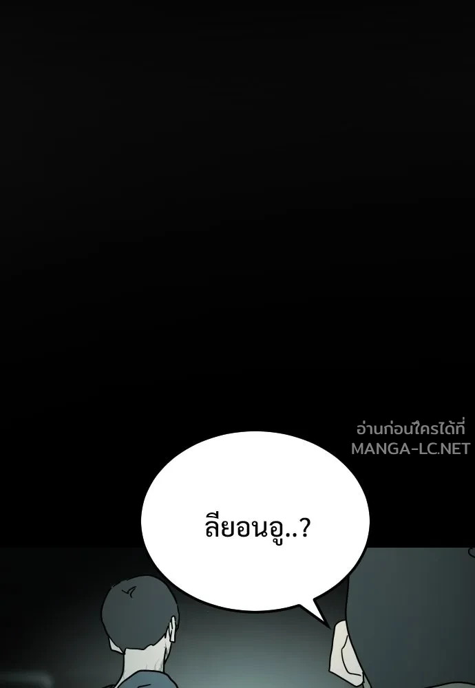 Manga-lc-com อ่านมังงะ อ่านการ์ตูน ออนไลน์ ฟรี วันดีคืนดี โซลก็ ตอนที่ 1 2 3 4 5 6 7 8 9 10 11 12 13 14 ฟรี ไม่มีโฆษณา Manga-lc - อ่าน มังงะ อ่าน การ์ตูน ออนไลน์ อ่านมังงะ ฟรี