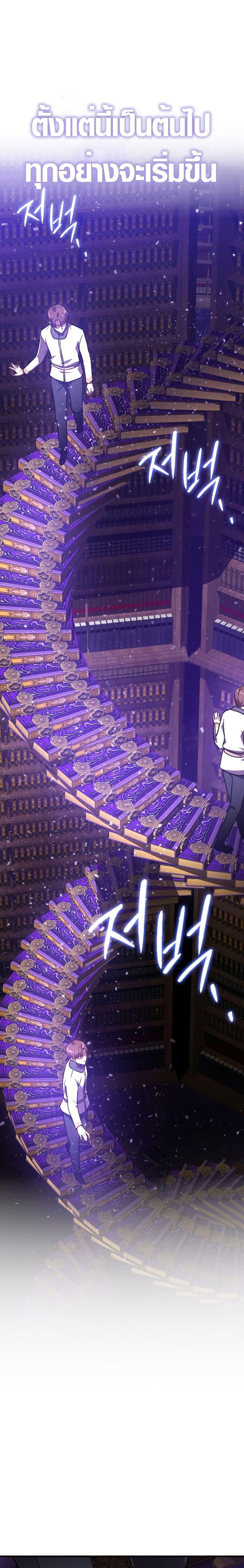 Manga-lc-com อ่านมังงะ อ่านการ์ตูน ออนไลน์ ฟรี Limit-Breaking Genius Mage ตอนที่ 1 2 3 4 5 6 7 8 9 10 11 12 13 14 ฟรี ไม่มีโฆษณา Manga-lc - อ่าน มังงะ อ่าน การ์ตูน ออนไลน์ อ่านมังงะ ฟรี