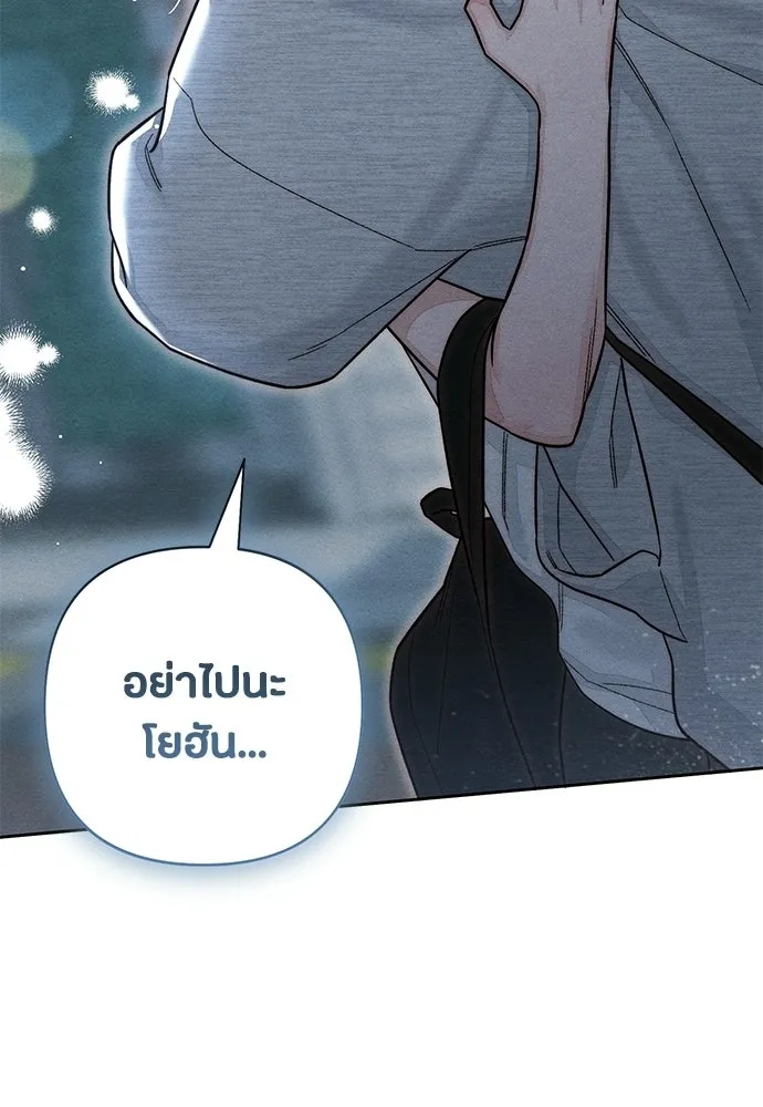 เป็นวัยรุ่นมันเหนื่อย ตอนที่ 113 รูปที่ 131
