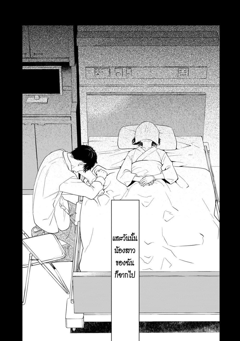 Manga-lc-com อ่านมังงะ อ่านการ์ตูน ออนไลน์ ฟรี Shinu Unmei ni Aru Akuyaku Reijou no Ani ni Tensei Shita node, Imouto wo Sodatete Mirai wo Kaetai to Omoimasu ตอนที่ 1 2 3 4 5 6 7 8 9 10 11 12 13 14 ฟรี ไม่มีโฆษณา Manga-lc - อ่าน มังงะ อ่าน การ์ตูน ออนไลน์ อ่านมังงะ ฟรี