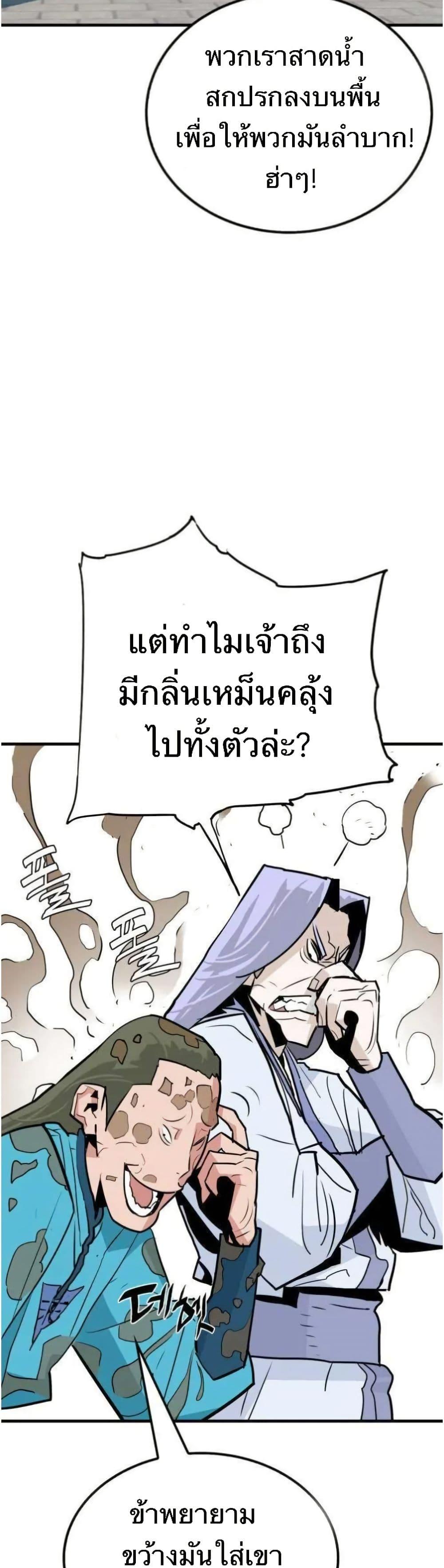 Manga-lc-com อ่านมังงะ อ่านการ์ตูน ออนไลน์ ฟรี Demon King ตอนที่ 1 2 3 4 5 6 7 8 9 10 11 12 13 14 ฟรี ไม่มีโฆษณา Manga-lc - อ่าน มังงะ อ่าน การ์ตูน ออนไลน์ อ่านมังงะ ฟรี