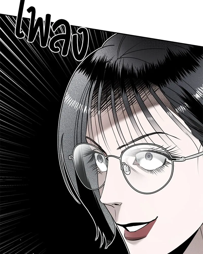 สี่สาวชาวกี ตอนที่ 14 ชมรมละคร (2) รูปที่ 92