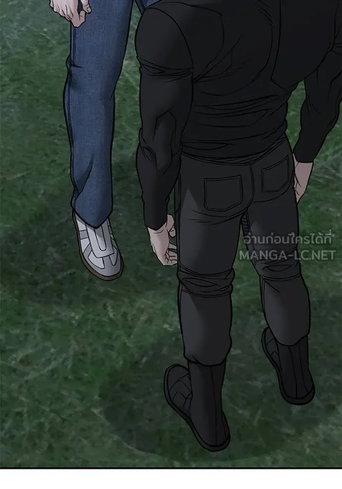 เลวฟาดเลว ตอนที่ 138 รูปที่ 124