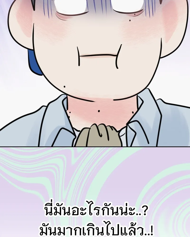 รักนี้ไม่ต้องมีเซนส์ ตอนที่ 31 รูปที่ 64