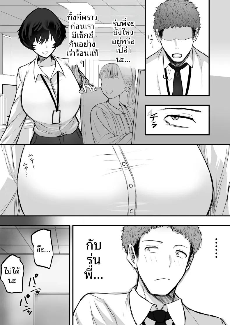 Doujin-Lc- อ่าน โดจิน มังฮวา เกาหลี ญี่ปุ่น จีน แปลไทย ทำให้ฉันเป็นผู้หญิงที (Shinya no Yoji) ตอนที่ 1 2 3 4 5 6 7 8 9 10 11 12 13 14 ฟรี ไม่มีโฆษณา อ่าน โดจิน Manhwa เกาหลี ญี่ปุ่น จีน เรามีครบ คัดมาให้เน้นๆ โดจิน 18+ รับประกันความฟินโดย  Doujin Lc