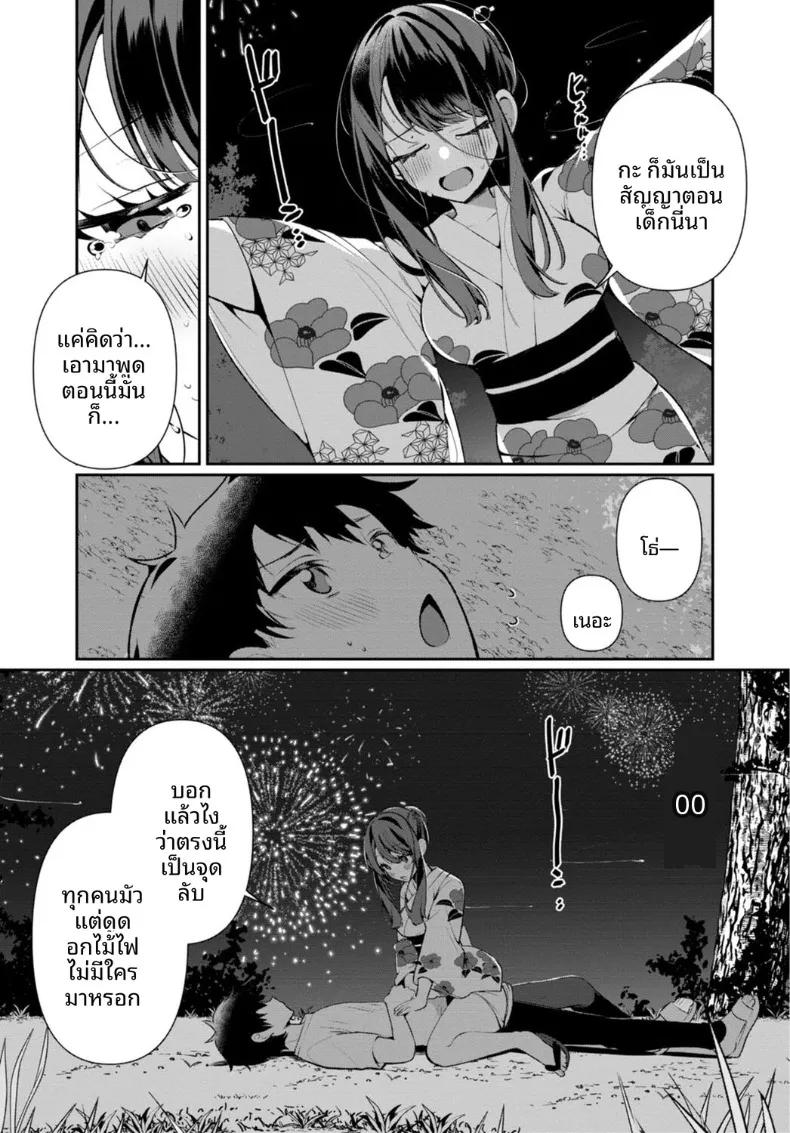 Doujin-Lc- อ่าน โดจิน มังฮวา เกาหลี ญี่ปุ่น จีน แปลไทย เธอกับฤดูร้อนในชนบท (Ouchi Kaeru) ตอนที่ 1 2 3 4 5 6 7 8 9 10 11 12 13 14 ฟรี ไม่มีโฆษณา อ่าน โดจิน Manhwa เกาหลี ญี่ปุ่น จีน เรามีครบ คัดมาให้เน้นๆ โดจิน 18+ รับประกันความฟินโดย  Doujin Lc