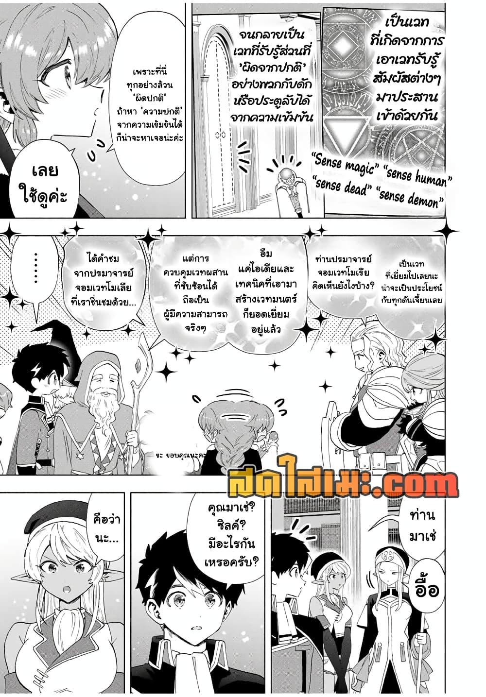 Manga-lc-com อ่านมังงะ อ่านการ์ตูน ออนไลน์ ฟรี A Rank Party wo Ridatsu Shita Ore wa, Moto Oshiego Tachi to Meikyuu Shinbu wo Mezasu ตอนที่ 1 2 3 4 5 6 7 8 9 10 11 12 13 14 ฟรี ไม่มีโฆษณา Manga-lc - อ่าน มังงะ อ่าน การ์ตูน ออนไลน์ อ่านมังงะ ฟรี