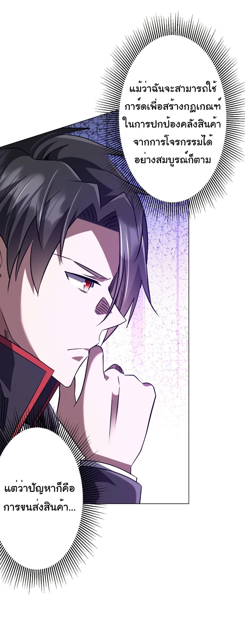 Manga-lc-com อ่านมังงะ อ่านการ์ตูน ออนไลน์ ฟรี Start with Trillions of Coins ตอนที่ 1 2 3 4 5 6 7 8 9 10 11 12 13 14 ฟรี ไม่มีโฆษณา Manga-lc - อ่าน มังงะ อ่าน การ์ตูน ออนไลน์ อ่านมังงะ ฟรี