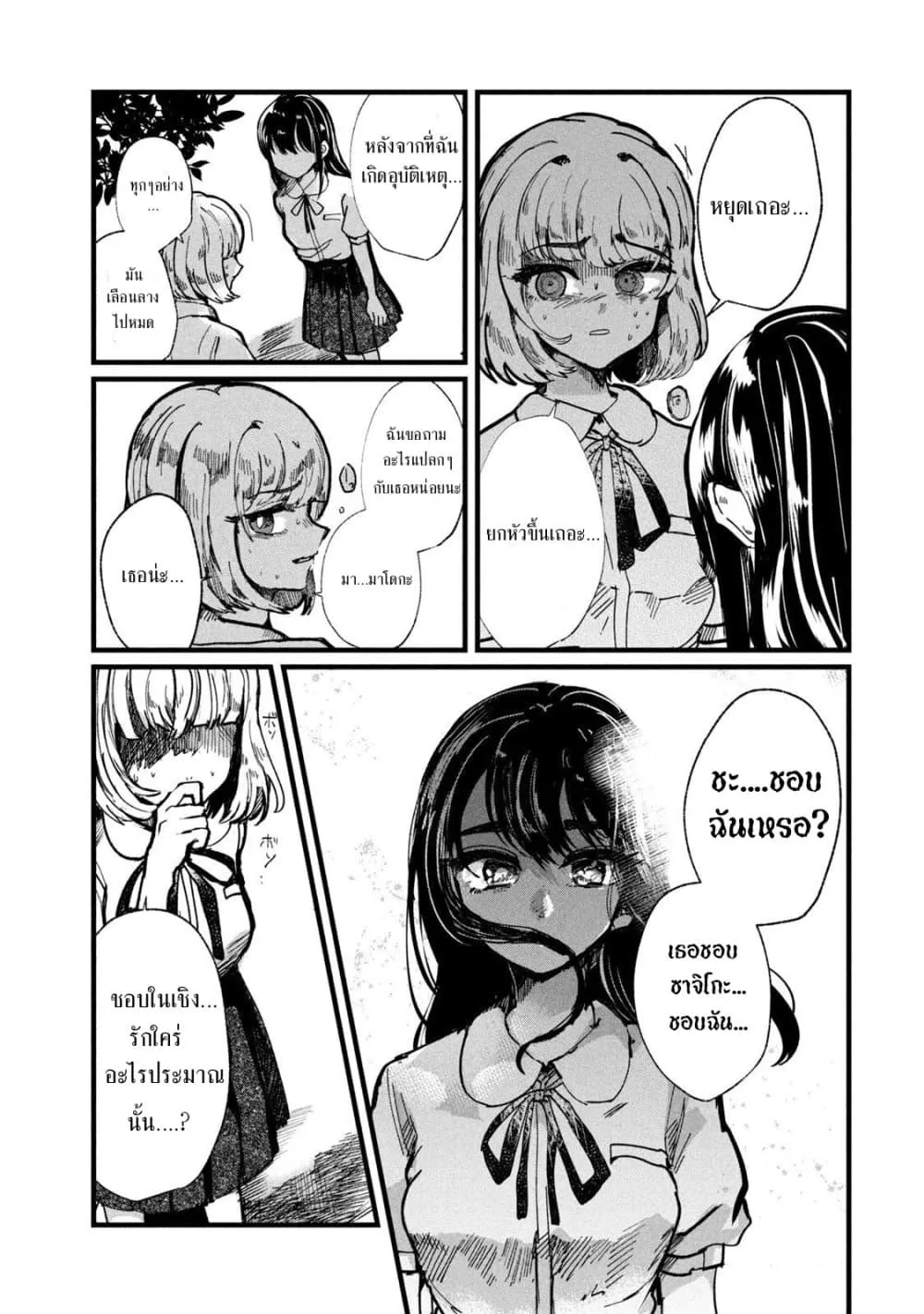 Manga-lc-com อ่านมังงะ อ่านการ์ตูน ออนไลน์ ฟรี Kono Ai wo Owarasete kurenai ka ตอนที่ 1 2 3 4 5 6 7 8 9 10 11 12 13 14 ฟรี ไม่มีโฆษณา Manga-lc - อ่าน มังงะ อ่าน การ์ตูน ออนไลน์ อ่านมังงะ ฟรี
