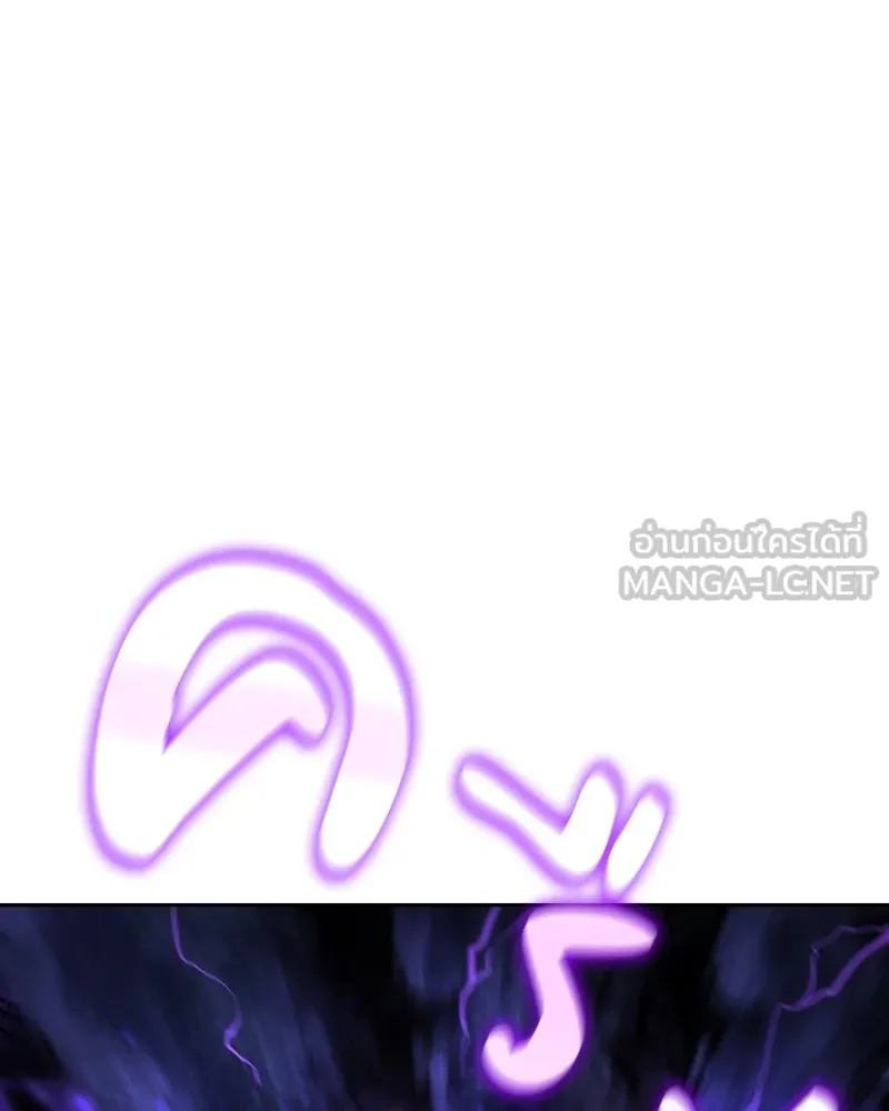 เกิดอีกทีเป็นว่าที่ประมุขลัทธิมาร ตอนที่ 85 รูปที่ 39