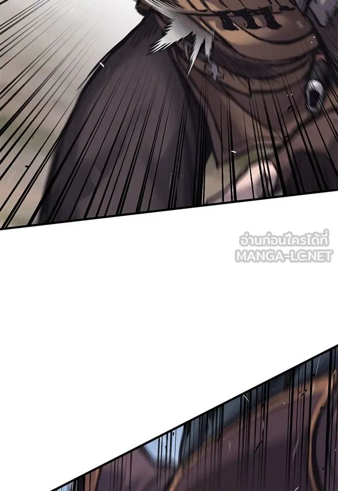 อัศวินวันเดียว ตอนที่ 26 รูปที่ 60