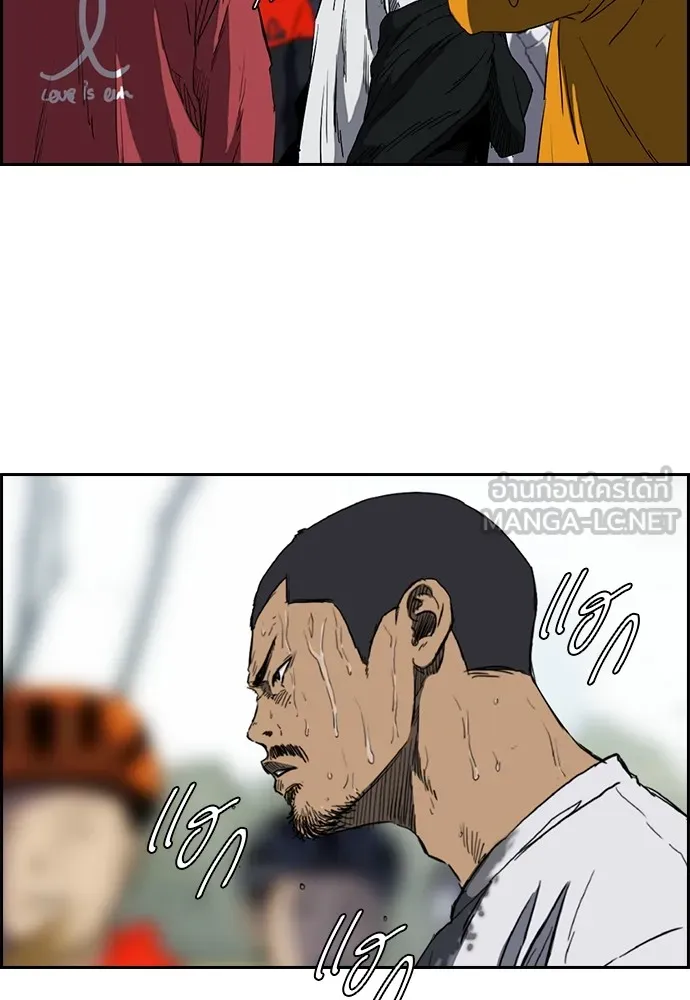 ปั่นสู้ฝันbrWind Breaker ตอนที่ 53 รูปที่ 15