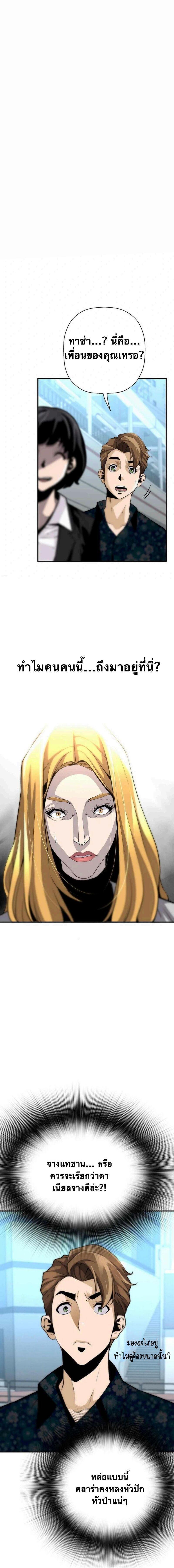 Manga-lc-com อ่านมังงะ อ่านการ์ตูน ออนไลน์ ฟรี Return of the Legend ตอนที่ 1 2 3 4 5 6 7 8 9 10 11 12 13 14 ฟรี ไม่มีโฆษณา Manga-lc - อ่าน มังงะ อ่าน การ์ตูน ออนไลน์ อ่านมังงะ ฟรี