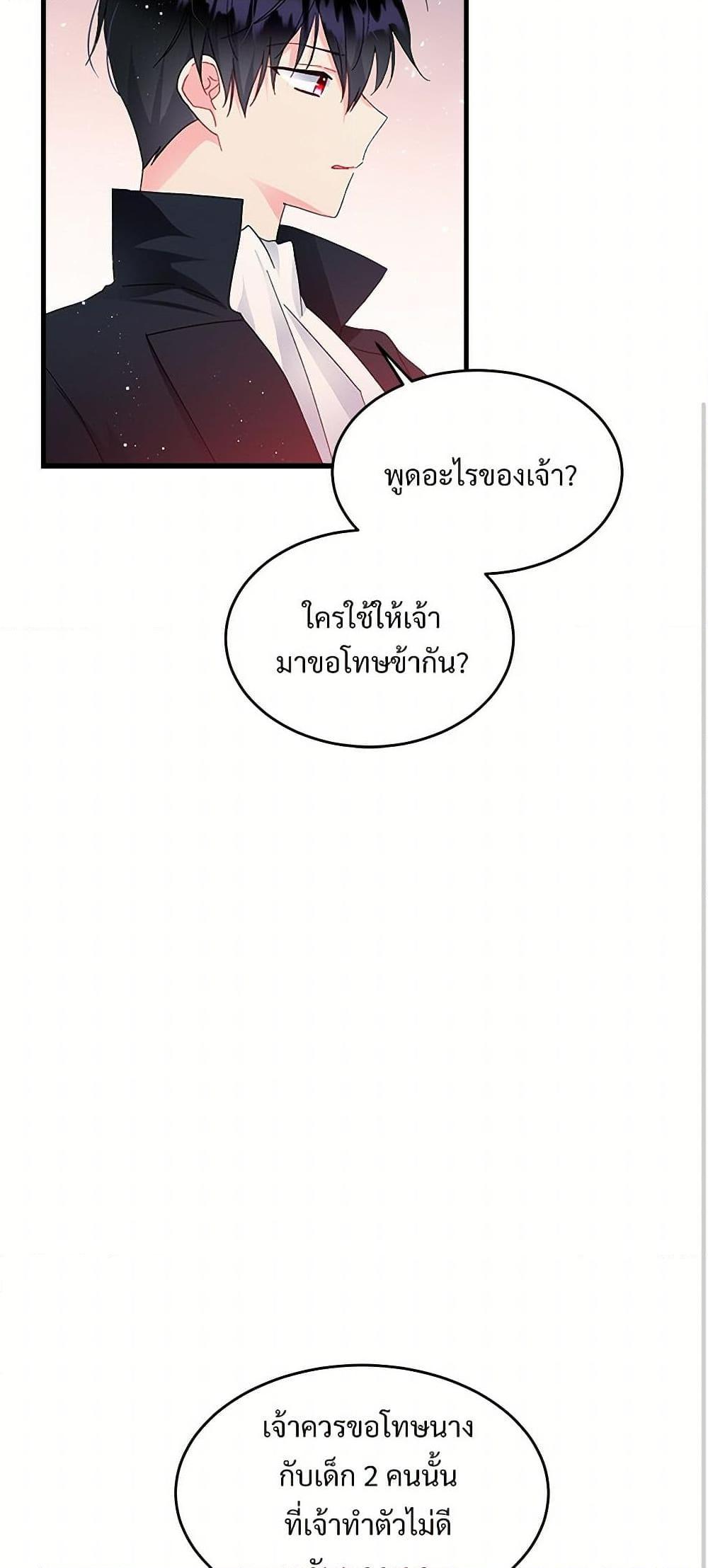 Manga-lc-com อ่านมังงะ อ่านการ์ตูน ออนไลน์ ฟรี The Lady’s Butler ตอนที่ 1 2 3 4 5 6 7 8 9 10 11 12 13 14 ฟรี ไม่มีโฆษณา Manga-lc - อ่าน มังงะ อ่าน การ์ตูน ออนไลน์ อ่านมังงะ ฟรี