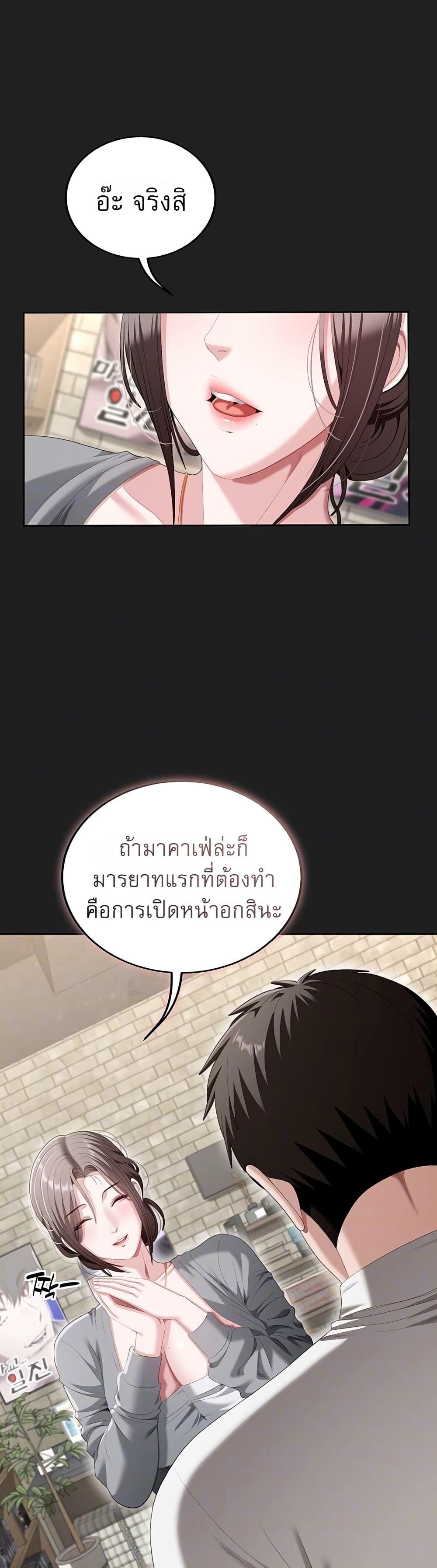 Doujin-Lc- อ่าน โดจิน มังฮวา เกาหลี ญี่ปุ่น จีน แปลไทย Obscene Note ตอนที่ 1 2 3 4 5 6 7 8 9 10 11 12 13 14 ฟรี ไม่มีโฆษณา อ่าน โดจิน Manhwa เกาหลี ญี่ปุ่น จีน เรามีครบ คัดมาให้เน้นๆ โดจิน 18+ รับประกันความฟินโดย  Doujin Lc