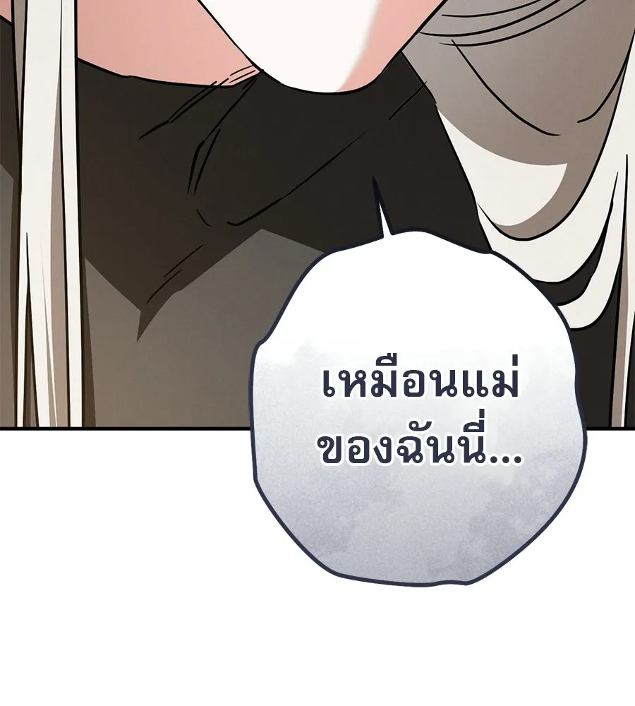 เรือนจำรัก ตอนที่ ตอนพิเศษ 7 รูปที่ 76
