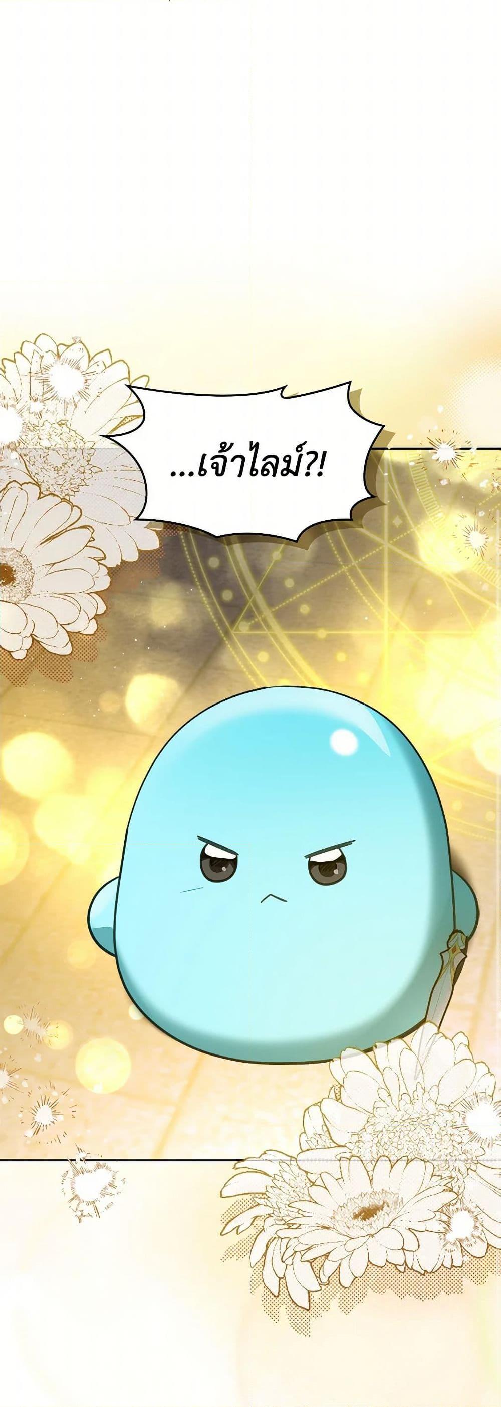 Manga-lc-com อ่านมังงะ อ่านการ์ตูน ออนไลน์ ฟรี The Monster Male Lead Lives Under My Bed ตอนที่ 1 2 3 4 5 6 7 8 9 10 11 12 13 14 ฟรี ไม่มีโฆษณา Manga-lc - อ่าน มังงะ อ่าน การ์ตูน ออนไลน์ อ่านมังงะ ฟรี