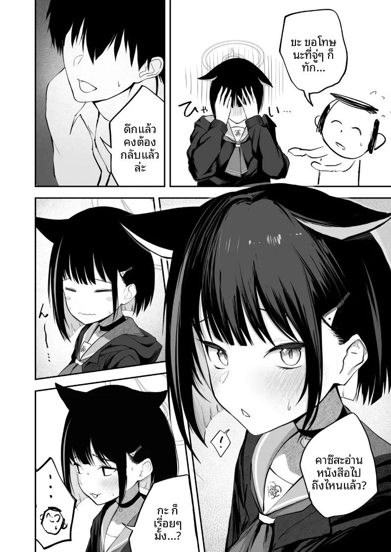 Doujin-Lc- อ่าน โดจิน มังฮวา เกาหลี ญี่ปุ่น จีน แปลไทย สัญชาตญาณที่สั่งสมมา 100 วัน (DION) (Blue Archive) ตอนที่ 1 2 3 4 5 6 7 8 9 10 11 12 13 14 ฟรี ไม่มีโฆษณา อ่าน โดจิน Manhwa เกาหลี ญี่ปุ่น จีน เรามีครบ คัดมาให้เน้นๆ โดจิน 18+ รับประกันความฟินโดย  Doujin Lc