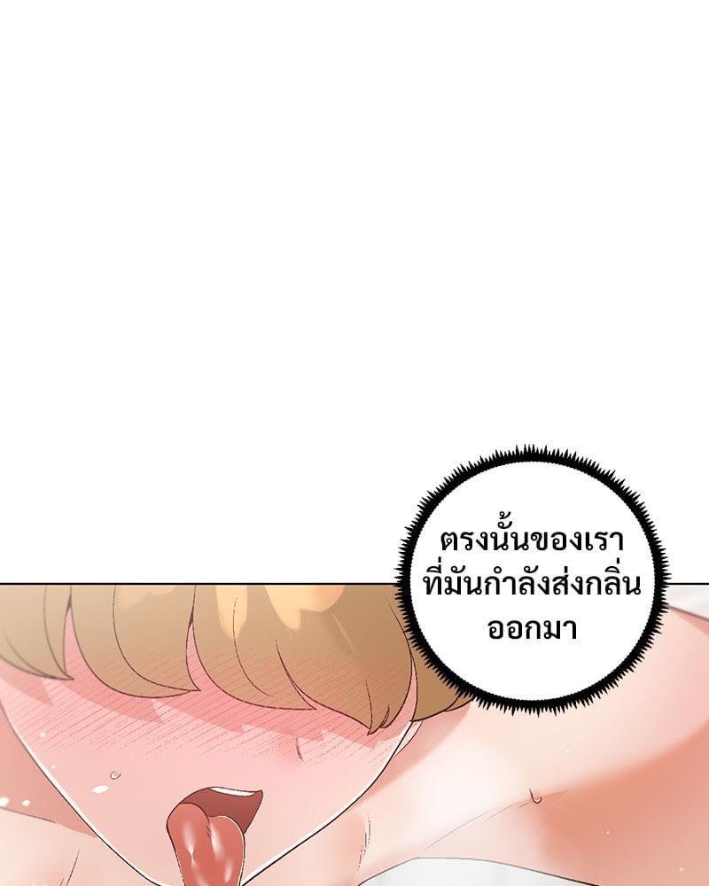 Doujin-Lc- อ่าน โดจิน มังฮวา เกาหลี ญี่ปุ่น จีน แปลไทย Family with Benefits ตอนที่ 1 2 3 4 5 6 7 8 9 10 11 12 13 14 ฟรี ไม่มีโฆษณา อ่าน โดจิน Manhwa เกาหลี ญี่ปุ่น จีน เรามีครบ คัดมาให้เน้นๆ โดจิน 18+ รับประกันความฟินโดย  Doujin Lc