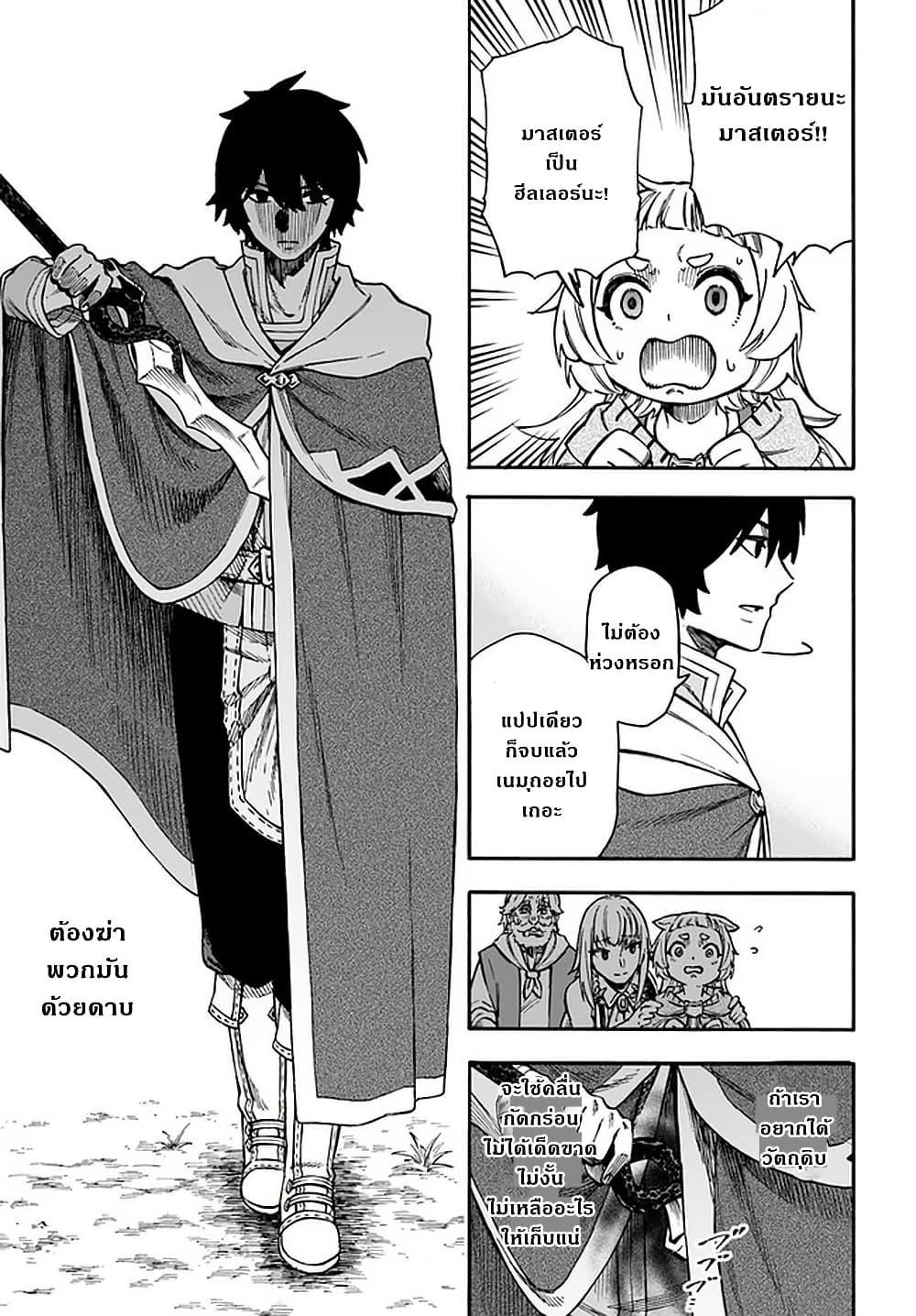 Manga-lc-com อ่านมังงะ อ่านการ์ตูน ออนไลน์ ฟรี Nito no Taidana Isekai Shoukougun Saijaku Shoku “Healer” nano ni Saikyou wa Cheat desu ka ตอนที่ 1 2 3 4 5 6 7 8 9 10 11 12 13 14 ฟรี ไม่มีโฆษณา Manga-lc - อ่าน มังงะ อ่าน การ์ตูน ออนไลน์ อ่านมังงะ ฟรี