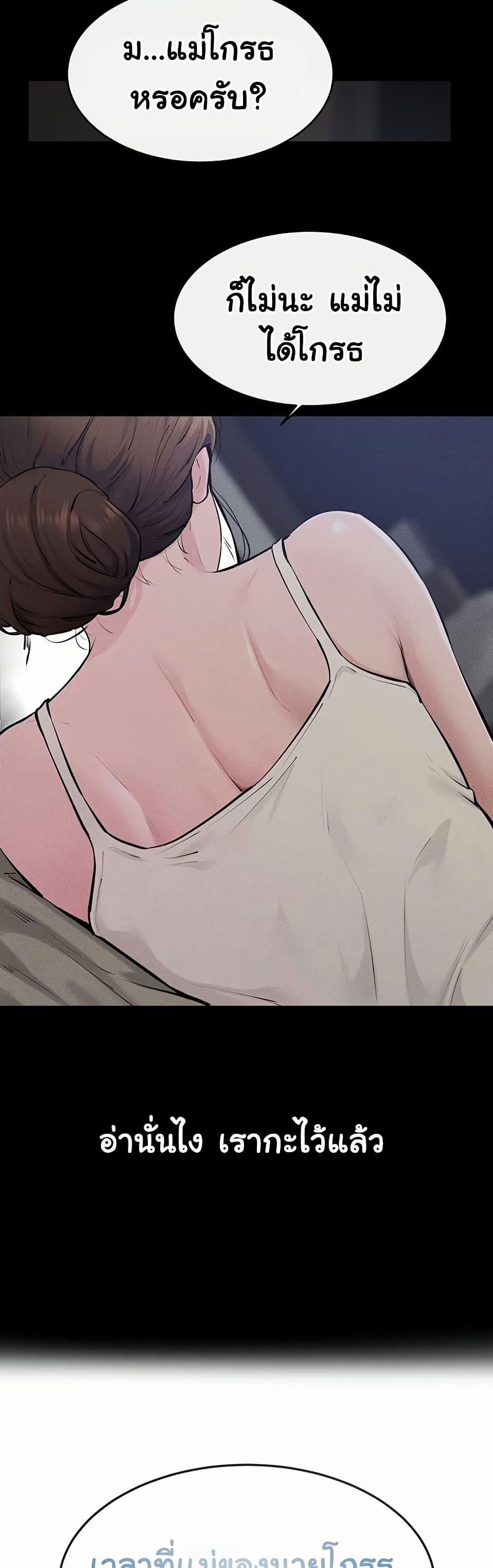 Doujin-Lc- อ่าน โดจิน มังฮวา เกาหลี ญี่ปุ่น จีน แปลไทย My New Family Treats ตอนที่ 1 2 3 4 5 6 7 8 9 10 11 12 13 14 ฟรี ไม่มีโฆษณา อ่าน โดจิน Manhwa เกาหลี ญี่ปุ่น จีน เรามีครบ คัดมาให้เน้นๆ โดจิน 18+ รับประกันความฟินโดย  Doujin Lc