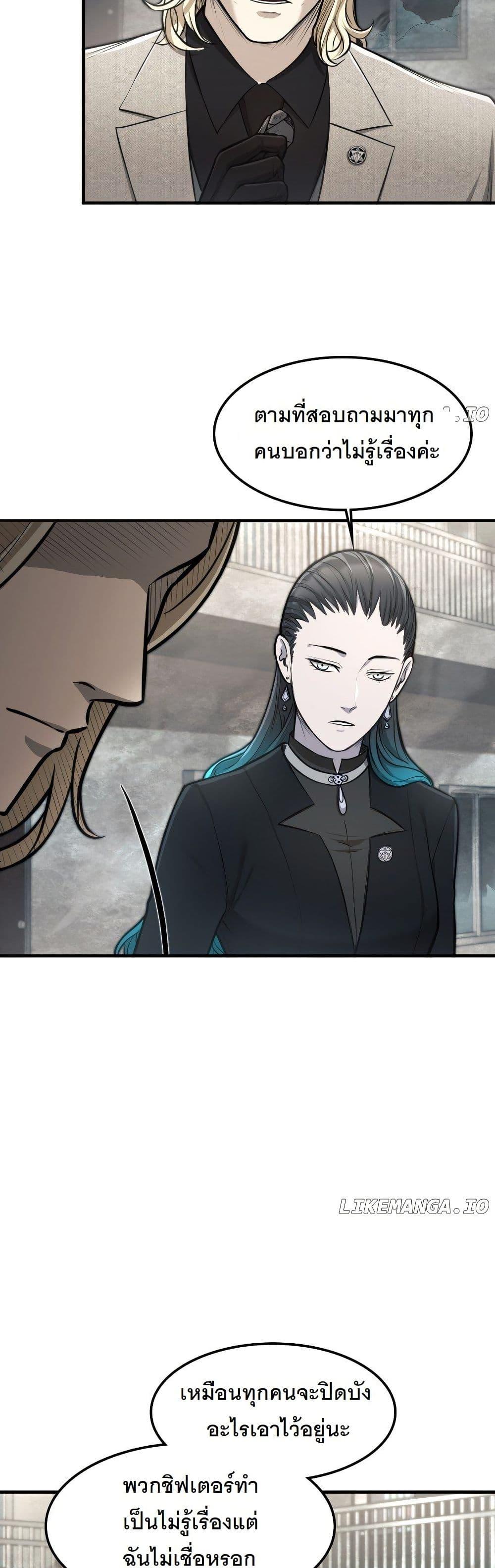 Manga-lc-com อ่านมังงะ อ่านการ์ตูน ออนไลน์ ฟรี Paranoid Mage ตอนที่ 1 2 3 4 5 6 7 8 9 10 11 12 13 14 ฟรี ไม่มีโฆษณา Manga-lc - อ่าน มังงะ อ่าน การ์ตูน ออนไลน์ อ่านมังงะ ฟรี