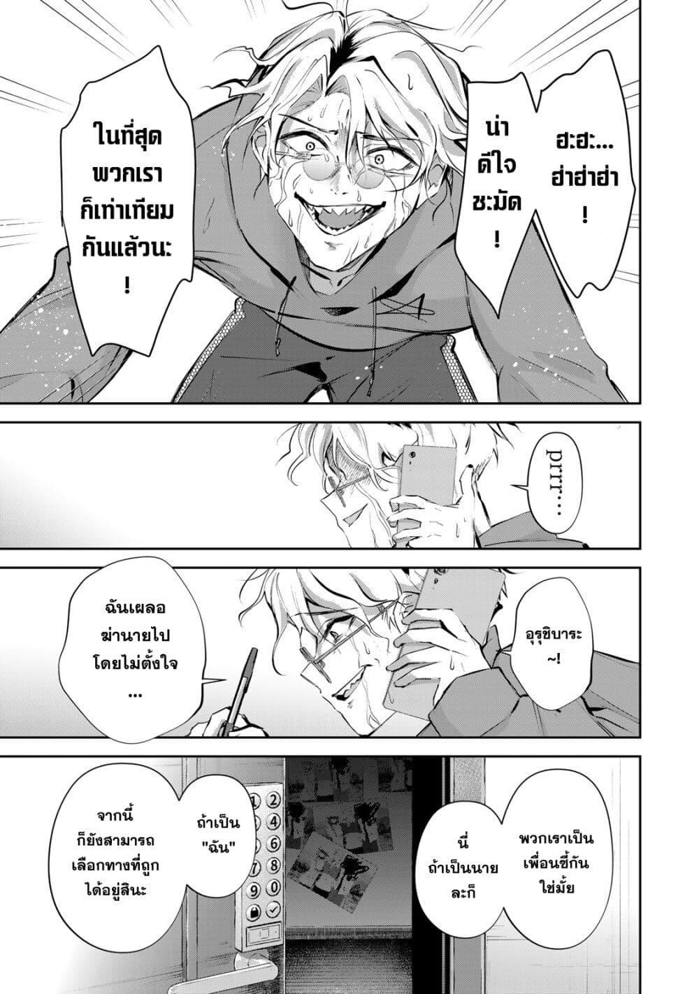 Manga-lc-com อ่านมังงะ อ่านการ์ตูน ออนไลน์ ฟรี DD Addiction ตอนที่ 1 2 3 4 5 6 7 8 9 10 11 12 13 14 ฟรี ไม่มีโฆษณา Manga-lc - อ่าน มังงะ อ่าน การ์ตูน ออนไลน์ อ่านมังงะ ฟรี